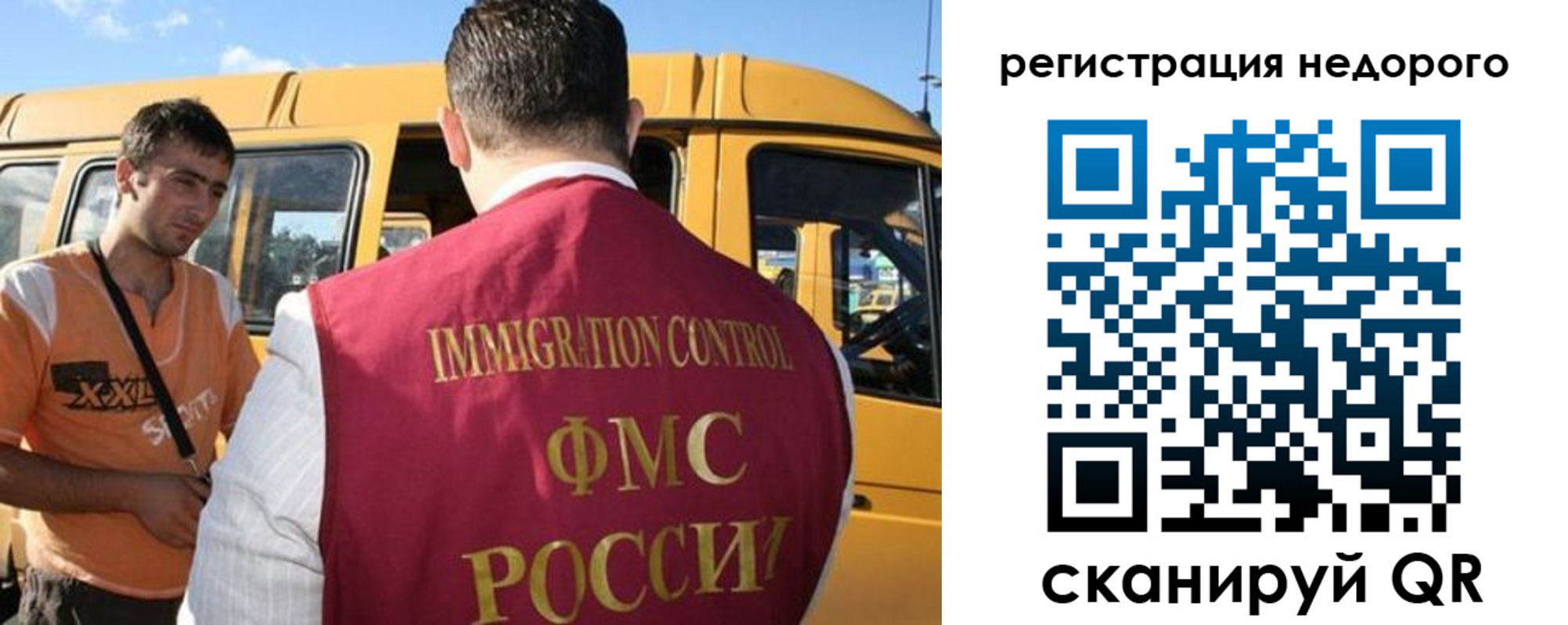 временная регистрация адрес в Долинске